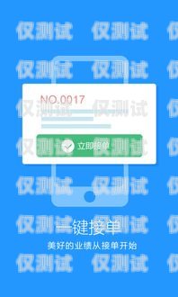 云外呼系统哪里靠谱云外呼app