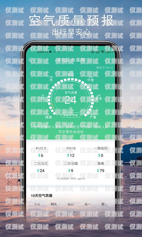 云外呼系统哪里靠谱云外呼app