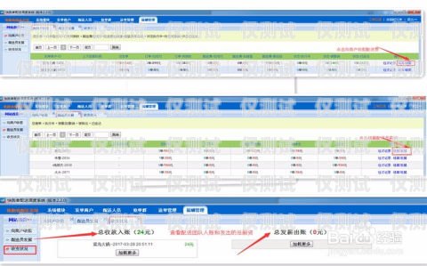 送快递外呼系统操作指南送快递外呼系统怎么操作的