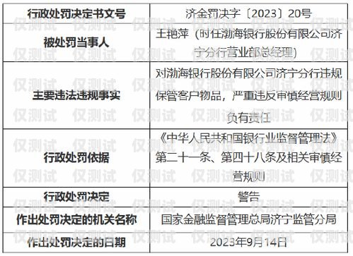 电销卡严管，合规经营是关键电销卡现在管得很严吗