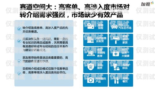 电销卡供应服务商，助力企业销售的可靠伙伴电销卡供应服务商有哪些