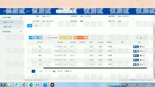 乌鲁木齐 CRM 外呼系统供应商乌鲁木齐电销外呼系统