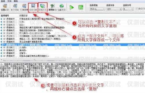 外呼系统录音文件名的重要性及规范外呼系统录音文件名称怎么改