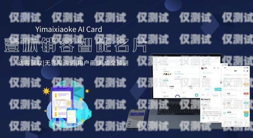 智能外呼系统，提升销售与客服效率的必备工具智能外呼系统搭建