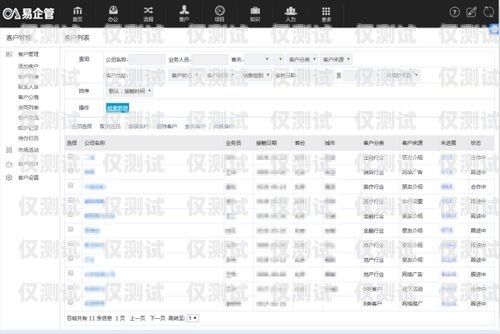 泉州 CRM 外呼系统一般多少钱泉州crm外呼系统一般多少钱一个