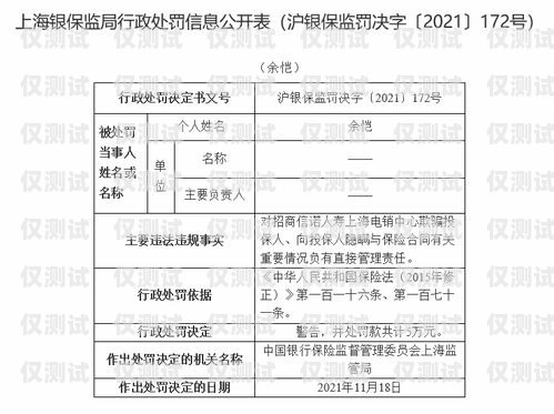 益阳市机器人电销外包合同机器人电销代理