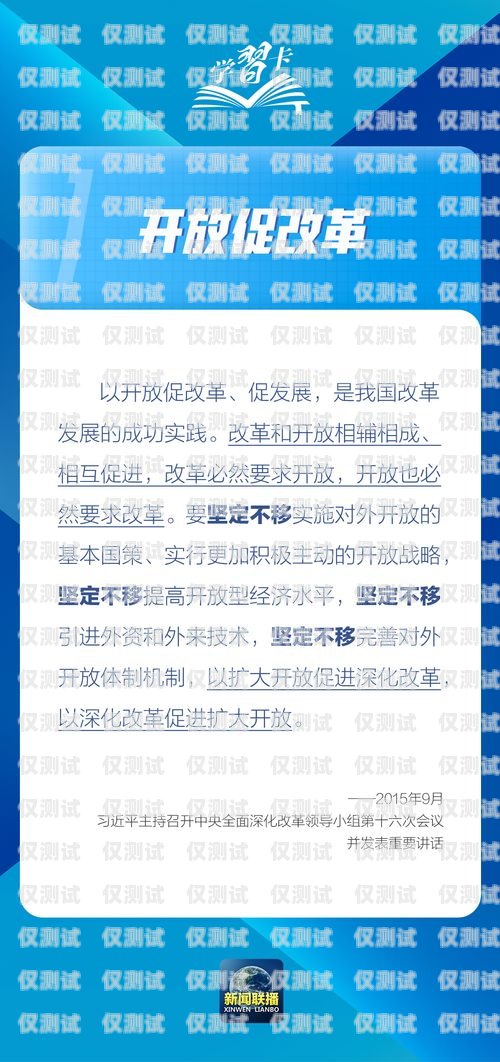 如何成功卖出合肥专属电销卡合肥专属电销卡怎么卖出去的