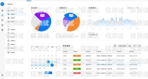 三门峡销售外呼系统平台——提升销售效率的利器三门峡经销商招聘网