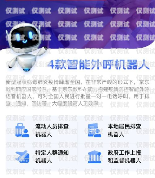 AI 智能外呼电话机器人——是否适合你的业务？ai智能语音外呼机器人