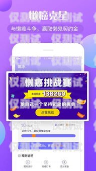 长春电销卡 APP 使用指南长春电销卡app怎么使用教程