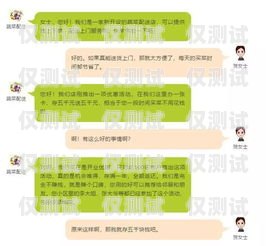 电销卡避坑指南，如何避免被坑，保护你的利益电销卡 知乎