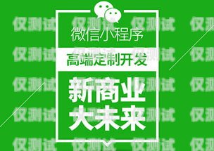 武汉电销卡代理商加盟——开启销售新时代电销卡批发代理