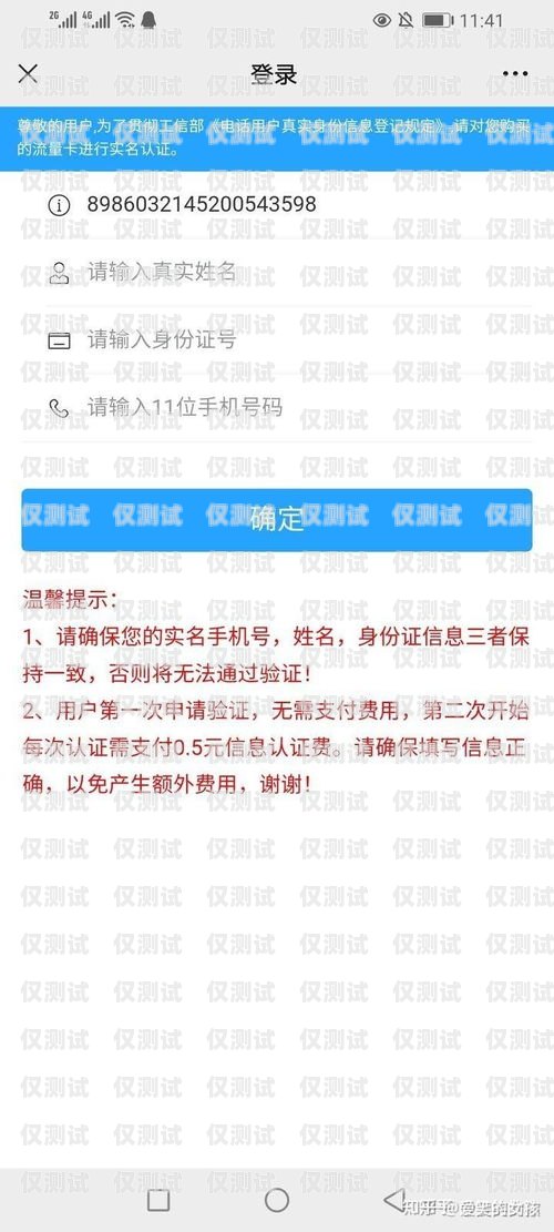 海南白名单电销卡靠谱吗？白名单电销卡是真的吗