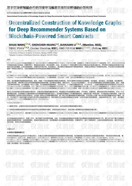 外呼系统需要签协议的重要性及注意事项外呼系统需要电话卡吗