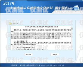 外呼系统需要签协议的重要性及注意事项外呼系统需要电话卡吗