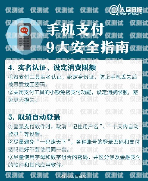 警惕！厦门电销卡出售可能存在的风险厦门电销卡出售平台