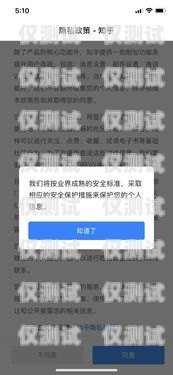 电销卡不封号正规么安全吗？电销卡不封号正规么安全吗知乎