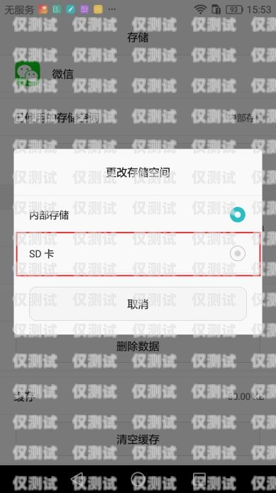 远特通信电销卡为何无法使用？远特通信电销卡怎么不会用了呀