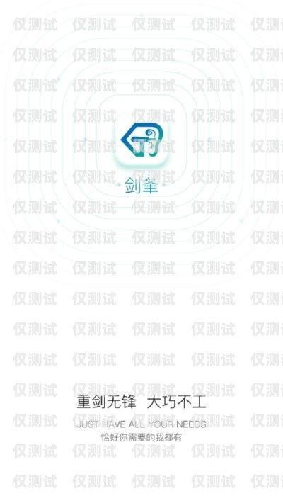 剑夆外呼系统怎么样联系剑夆外呼系统官网