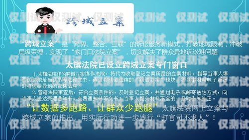 探索锡林郭勒盟电销卡的奥秘锡林郭勒盟电销卡在哪里办