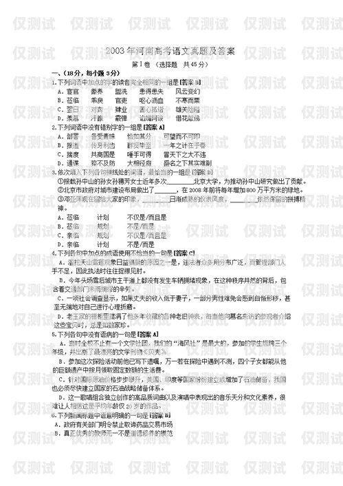 开启外呼系统加盟代理的成功之门哈尔滨外呼公司