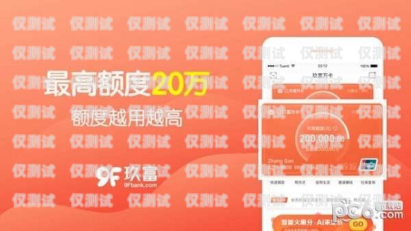 电销卡搭配 app 是为了质检吗？电销卡搭配app是为了质检吗是真的吗