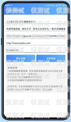 电销卡搭配 app 是为了质检吗？电销卡搭配app是为了质检吗是真的吗