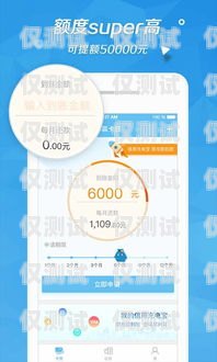 电销卡搭配 app 是为了质检吗？电销卡搭配app是为了质检吗是真的吗