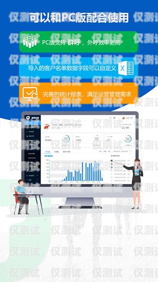 江苏 App 外呼系统技术，提升客户服务与销售效率的关键江苏app外呼系统技术怎么样