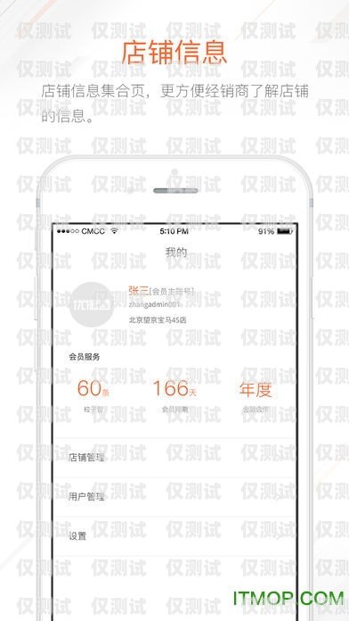 江苏 App 外呼系统技术，提升客户服务与销售效率的关键江苏app外呼系统技术怎么样