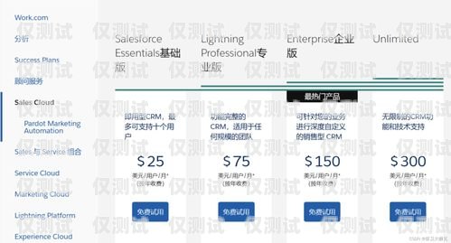 江苏 CRM 外呼系统价格解析江苏crm外呼系统多少钱一个