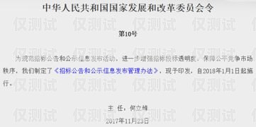 德宏州电销机器人招标公告德宏州电销机器人招标信息公示