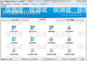 庆阳便宜外呼系统软件，提升销售效率的利器甘肃外呼软件