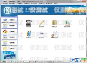 庆阳便宜外呼系统软件，提升销售效率的利器甘肃外呼软件