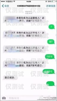 揭秘电销专用卡，套路与真相电销专用卡有套路吗贴吧