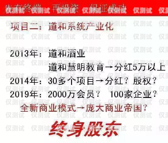 贵州不封卡电销，合法合规的销售模式贵州不封卡电销骗局揭秘