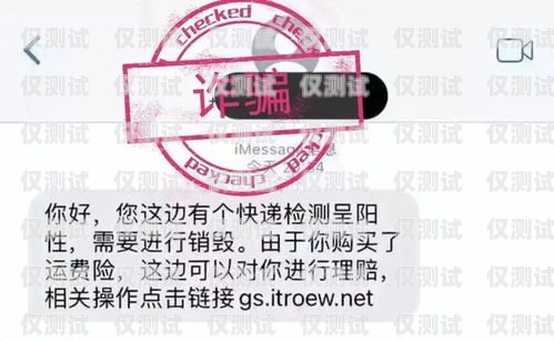 贵州不封卡电销，合法合规的销售模式贵州不封卡电销骗局揭秘