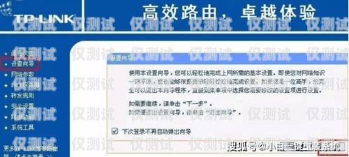 电销电话卡账号与密码注销指南电销电话卡怎么注销账号和密码呢