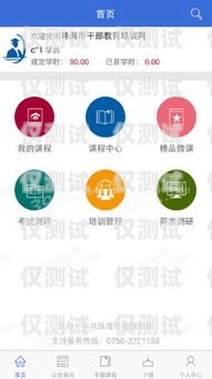 珠海 app 外呼系统代理商——助力企业提升销售与服务的最佳选择外呼软件代理