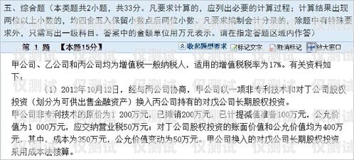 电销机器人常识与技巧论文电销机器人常识与技巧论文题目