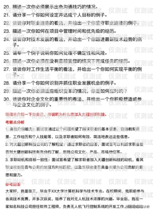 电销机器人常识与技巧论文电销机器人常识与技巧论文题目