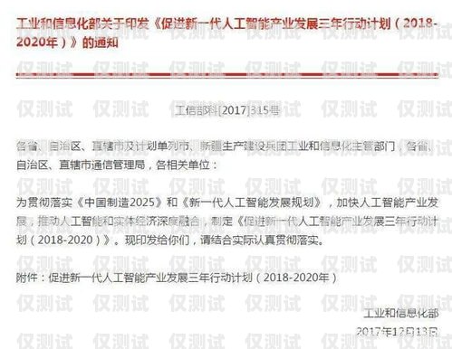 陕西外呼电销机器人系统，提升销售效率的创新解决方案陕西外呼电销机器人系统招聘