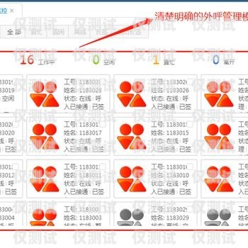 湖南外呼系统原理外呼系统官网