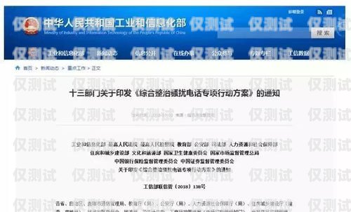 邯郸外呼系统维护电话——保障您业务的顺畅运行邯郸外呼系统维护电话号码