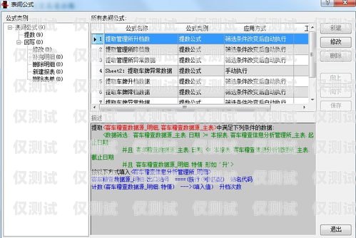 邯郸外呼系统维护电话——保障您业务的顺畅运行邯郸外呼系统维护电话号码