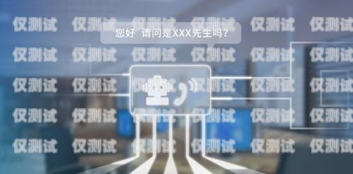 苏州电子外呼系统推广苏州呼叫中心外包公司