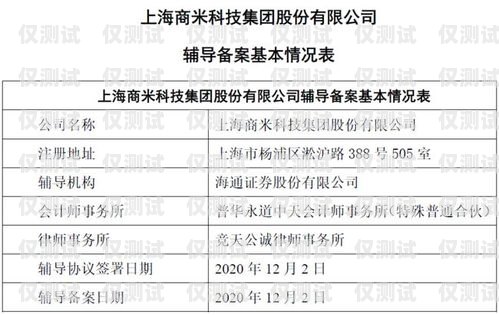 金华虚商电销卡的使用指南金华虚商电销卡怎么使用的