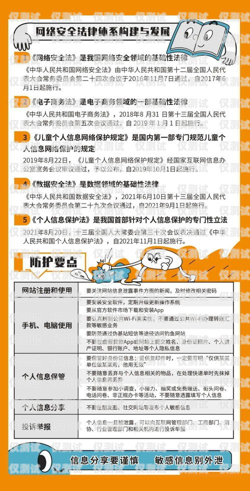 金华虚商电销卡的使用指南金华虚商电销卡怎么使用的