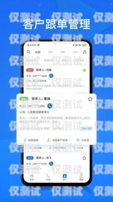 探索外呼系统电话销售免费软件的无限可能电销外呼软件app