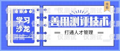 优家通外呼系统收费，如何选择适合你的方案优家通外呼系统收费多少